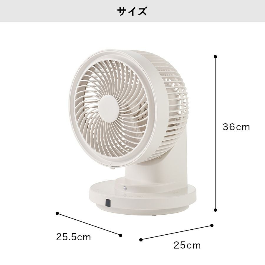 CF-T2424 節電センサー付3Dスイング DCサーキュレーター360 | THREEUP