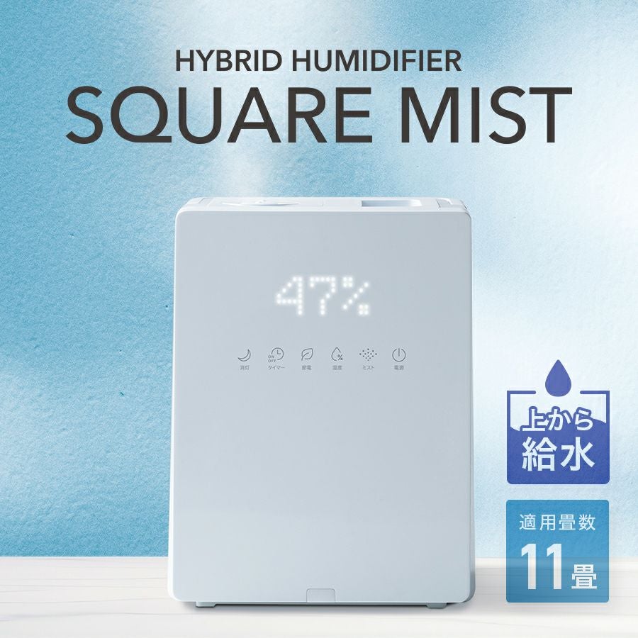 ハイブリッド式 | THREEUP公式オンラインショップ