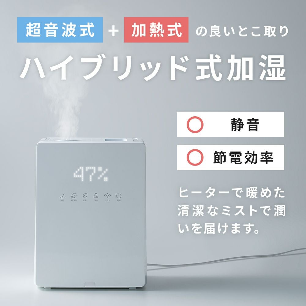 HB-T2425 上部給水式ハイブリッド加湿器 SQUARE MIST （スクエアミスト
