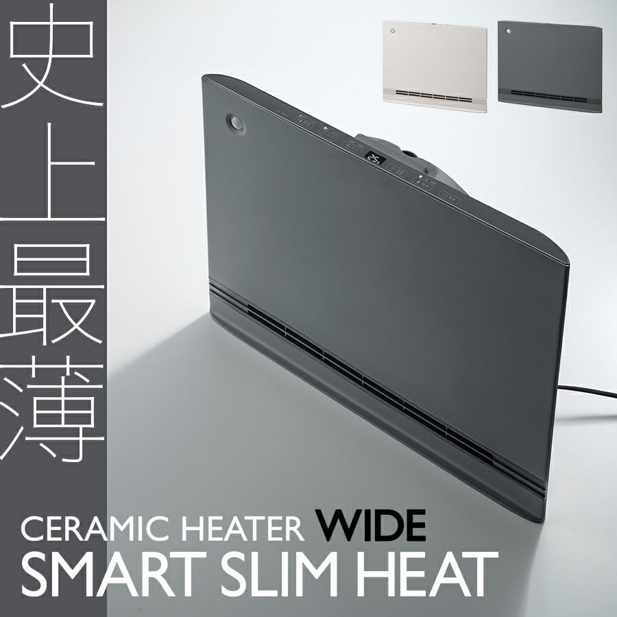 新品未使用　THREEUP セラミックヒーター SMART SLIM HEAT セラミックヒーター | THREEUP公式オンラインショップ