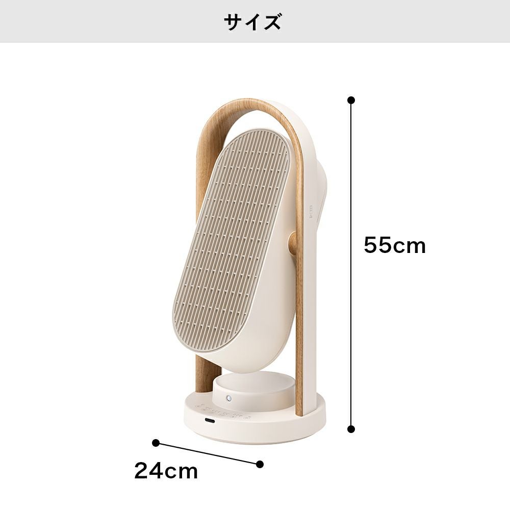 CH-T2416 WOOD STYLE 上下左右自動首振りセラミックヒーター | THREEUP