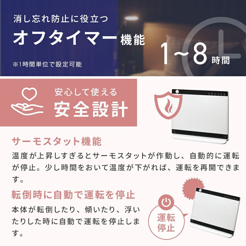 CH-MT2436 節電/室温センサー付 大風量パネルセラミックヒーター