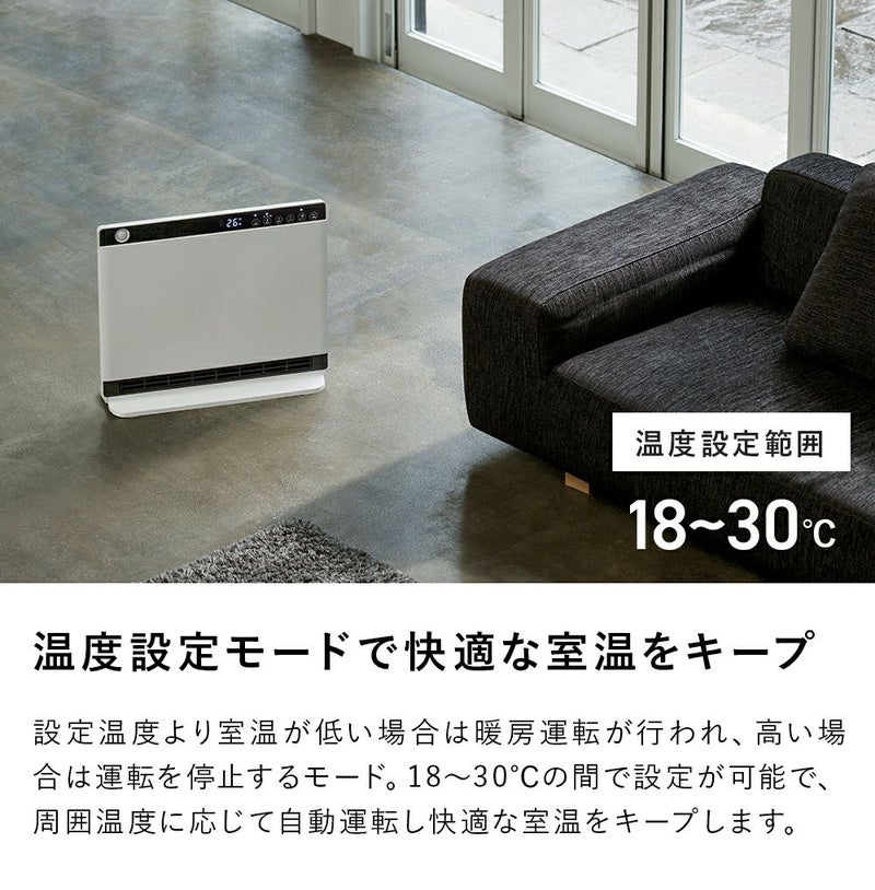 CH-MT2436 節電/室温センサー付 大風量パネルセラミックヒーター 