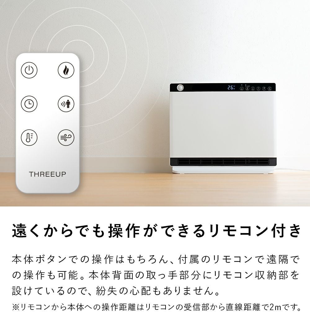 CH-MT2436 節電/室温センサー付 大風量パネルセラミックヒーター