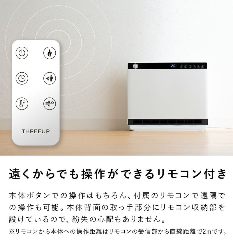 CH-MT2436 節電/室温センサー付 大風量パネルセラミックヒーター 