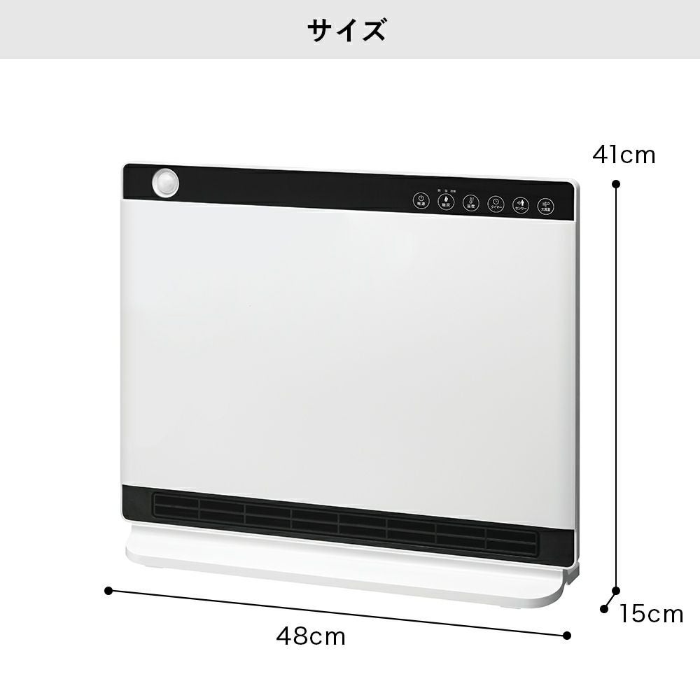 CH-MT2436 節電/室温センサー付 大風量パネルセラミックヒーター
