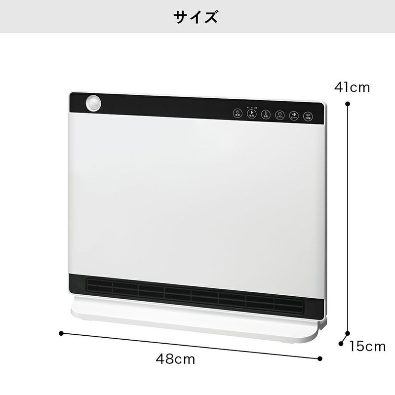 CH-MT2436 節電/室温センサー付 大風量パネルセラミックヒーター 