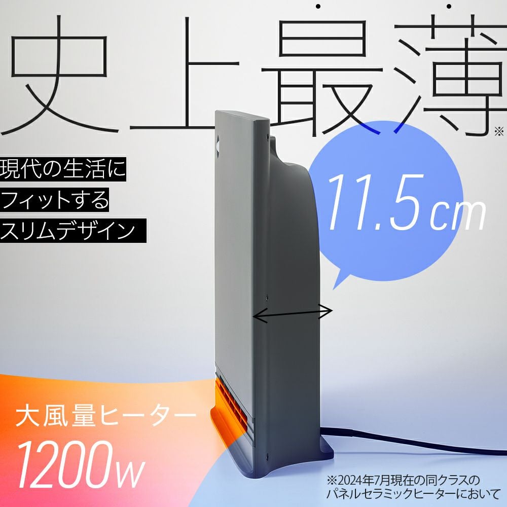 セラミックファンヒーター LCDディスプレイ セラミックファンヒーター LCDディスプレイ 【公式通販】