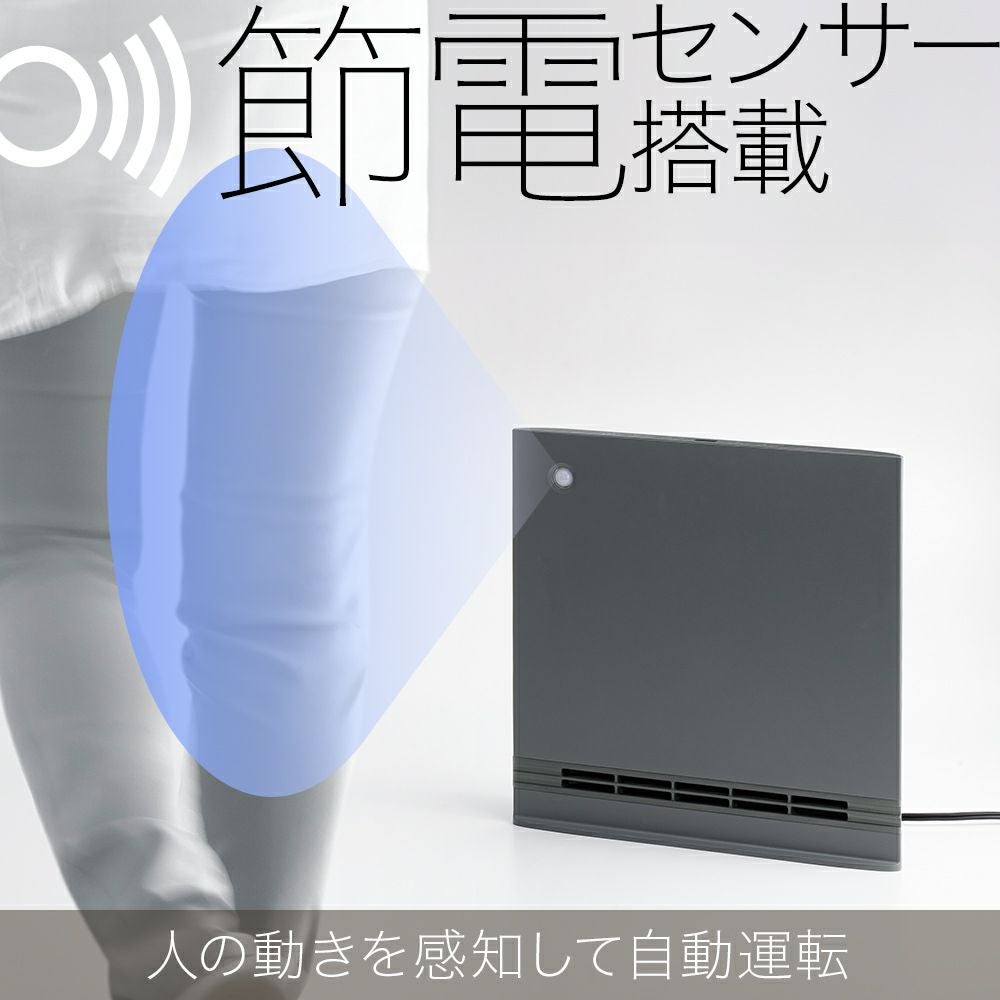 CH-T2496 節電/室温センサー付 大風量パネルセラミックヒーター