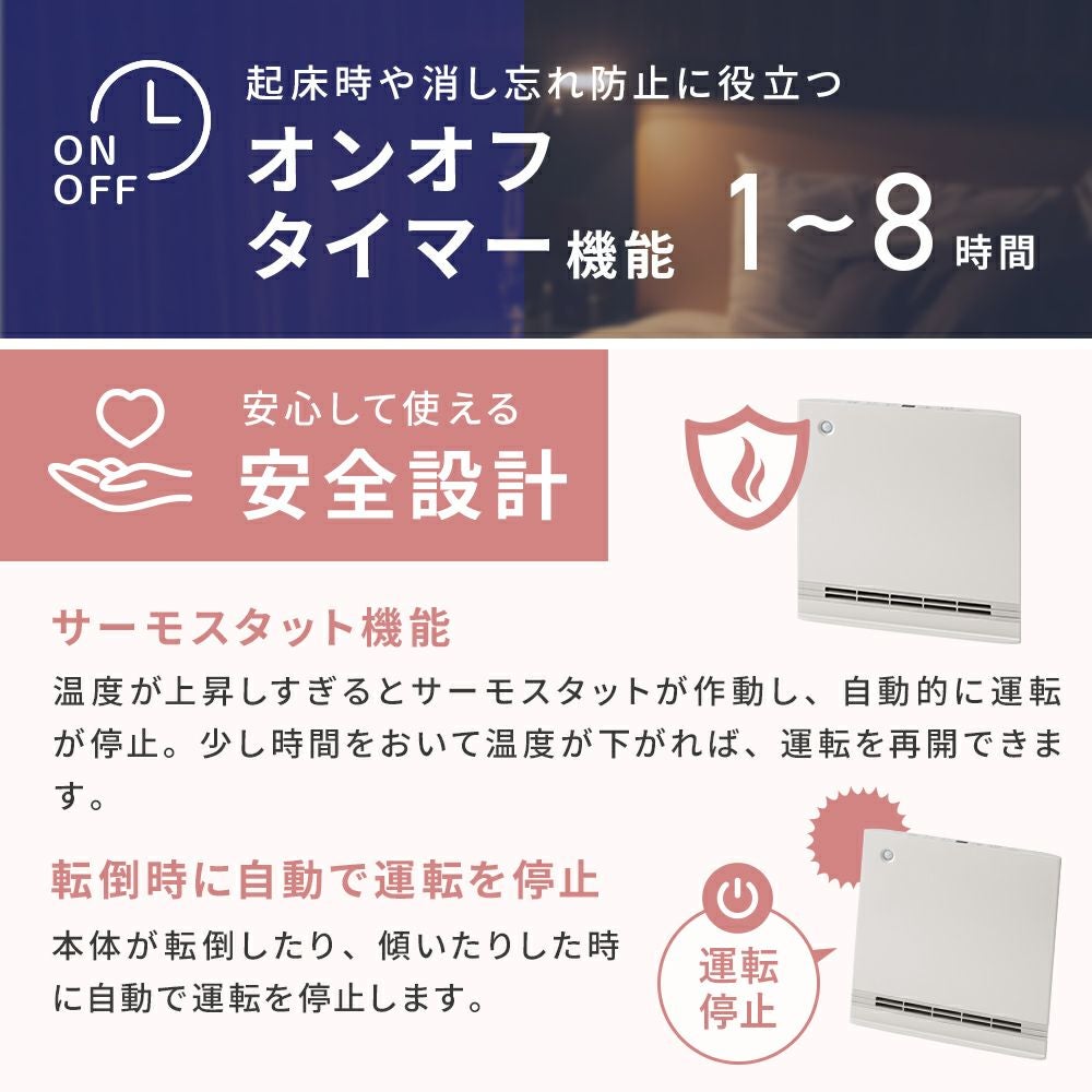 CH-T2496 節電/室温センサー付 大風量パネルセラミックヒーター