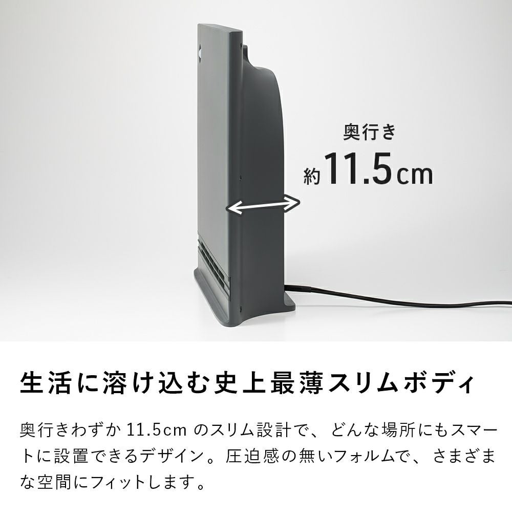 CH-T2496 節電/室温センサー付 大風量パネルセラミックヒーター