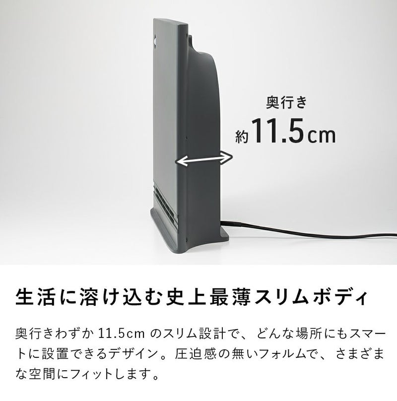 CH-T2496 節電/室温センサー付 大風量パネルセラミックヒーター 