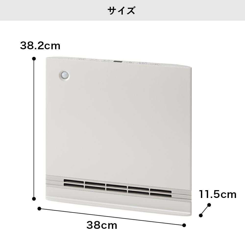 CH-T2496 節電/室温センサー付 大風量パネルセラミックヒーター