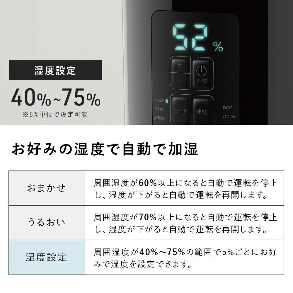 STEAM POT 2L ST-T2472 多機能加湿器 楽天市場】スリーアップ 多機能スチーム加湿器 スチームポット 2L ST