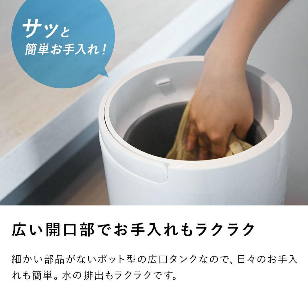 ST-T2472 多機能スチーム加湿器 スチームポット 2L | THREEUP公式