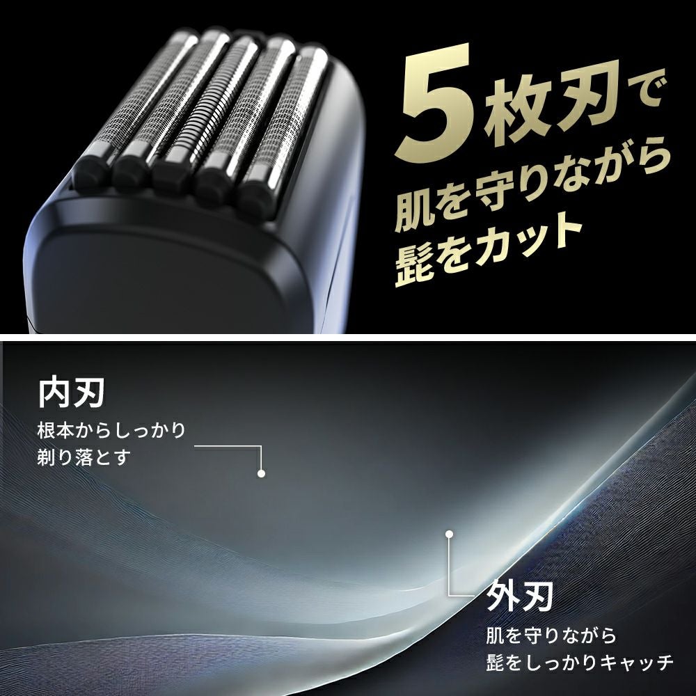 GR-T2500 GORILLA 5枚刃電動シェーバー 「ゴリラシェーバーX5