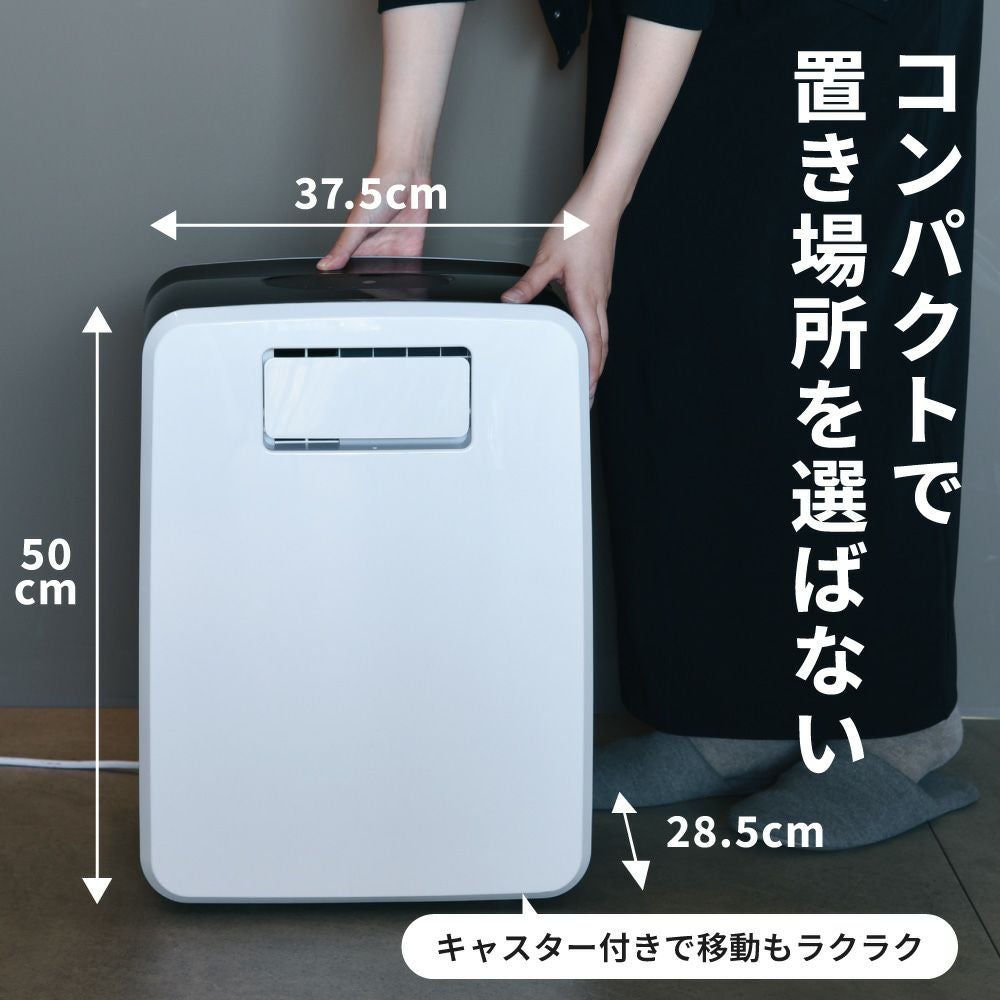 DL-T2502 ハイブリッド式排熱レススポットエアクーラー | THREEUP公式