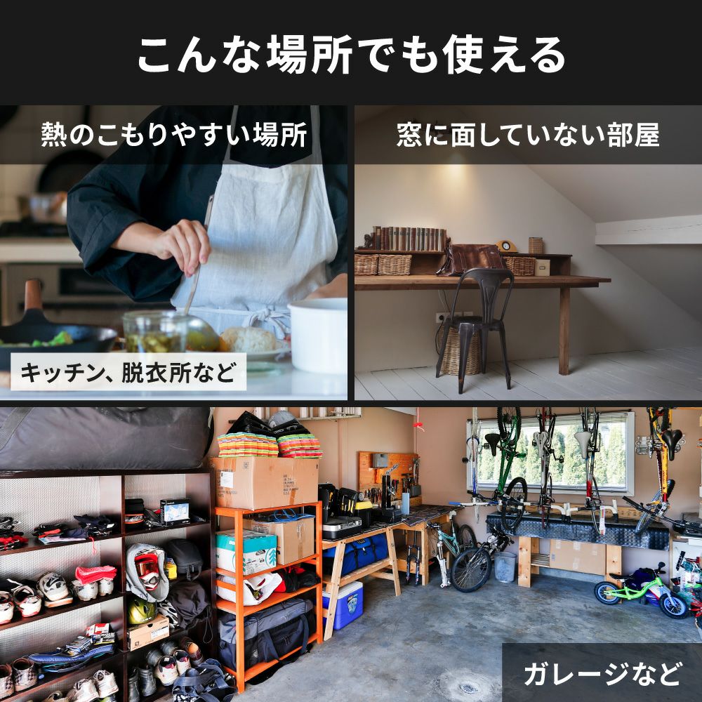 DL-T2502 ハイブリッド式排熱レススポットエアクーラー | THREEUP公式