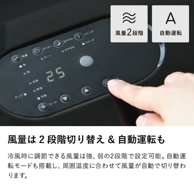 DL-T2502 ハイブリッド式排熱レススポットエアクーラー | THREEUP公式 