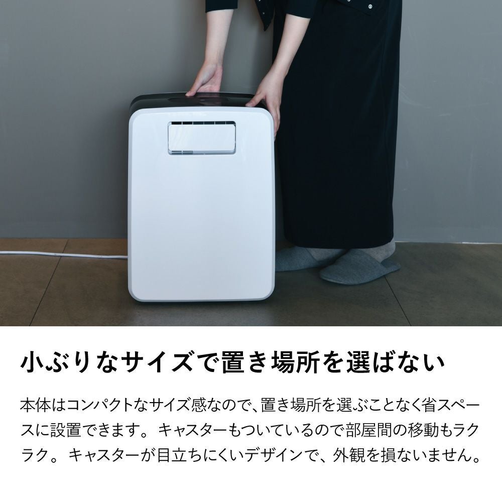 DL-T2502 ハイブリッド式排熱レススポットエアクーラー | THREEUP公式