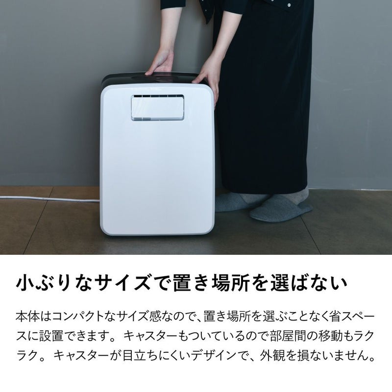 DL-T2502 ハイブリッド式排熱レススポットエアクーラー | THREEUP公式 
