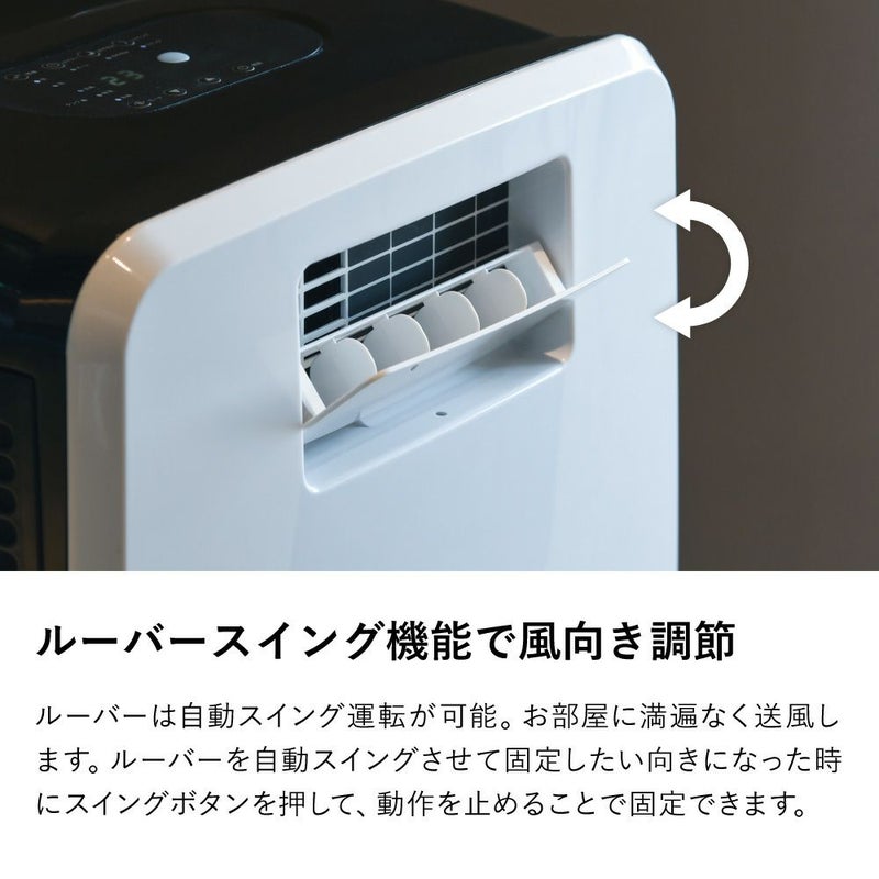 DL-T2502 ハイブリッド式排熱レススポットエアクーラー | THREEUP公式 