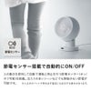 CF-T2506音声操作/節電センサー付DCスイングサーキュレーター360サーキュレーター音声洗える人感センサー衣類乾燥扇風機360度回転左右自動首振り分解して洗えるコンパクトおしゃれTHREEUPスリーアップ送料無料【メーカー保証付き】
