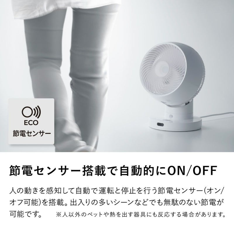 リモコンでスマート操作」ブレードレスファンヒーター 冷暖両用 卓上 