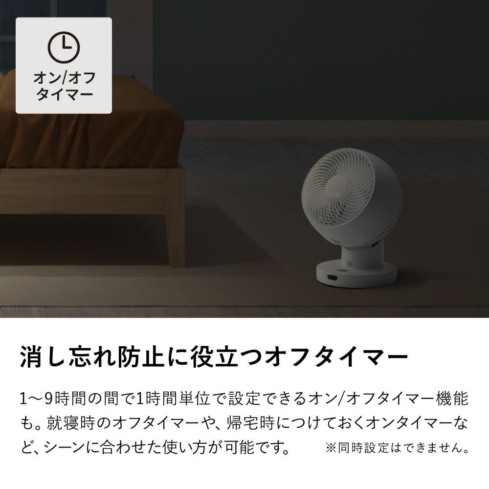 CF-T2506 音声操作/節電センサー付 DCスイングサーキュレーター360
