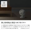 CF-T2506音声操作/節電センサー付DCスイングサーキュレーター360サーキュレーター音声洗える人感センサー衣類乾燥扇風機360度回転左右自動首振り分解して洗えるコンパクトおしゃれTHREEUPスリーアップ送料無料【メーカー保証付き】
