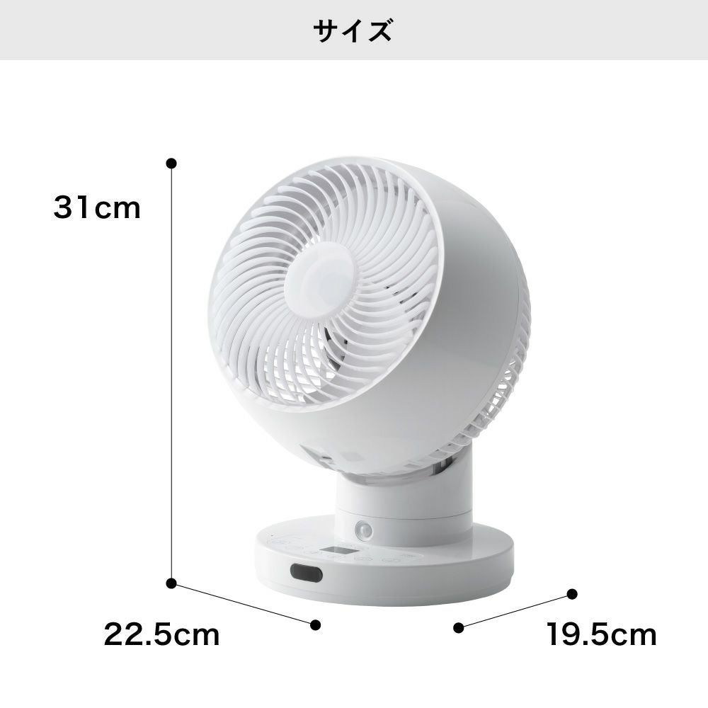 CF-T2506 音声操作/節電センサー付 DCスイングサーキュレーター360