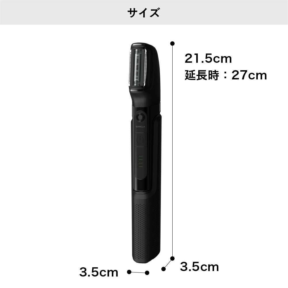 GR-T2501 GORILLA ゴリラトリマー | THREEUP公式オンラインショップ