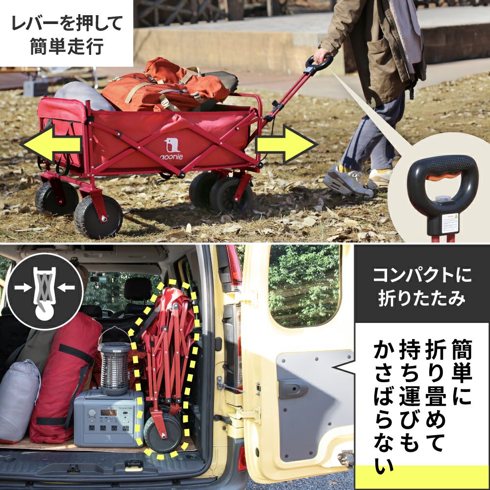 キャリーワゴン☆☆ Sekey 2段 【320L 【幅10cmの極太ノーパンクタイヤ】 キャリーワゴン