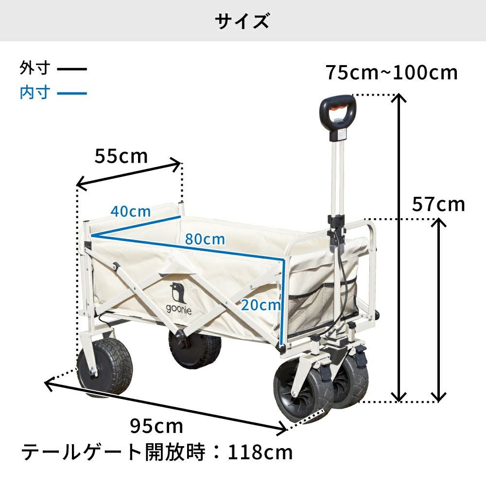 GN-T2502 goonie 電動アシスト付ワゴン | THREEUP公式オンラインショップ