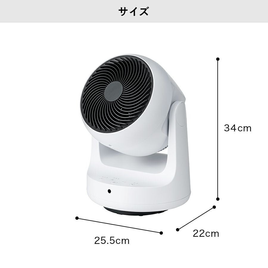 スリーアップ　サーキュレーター ヒート＆クール f10024327-001.jpg 未使用 HC-T2209WH 扇風機・サーキュレーター