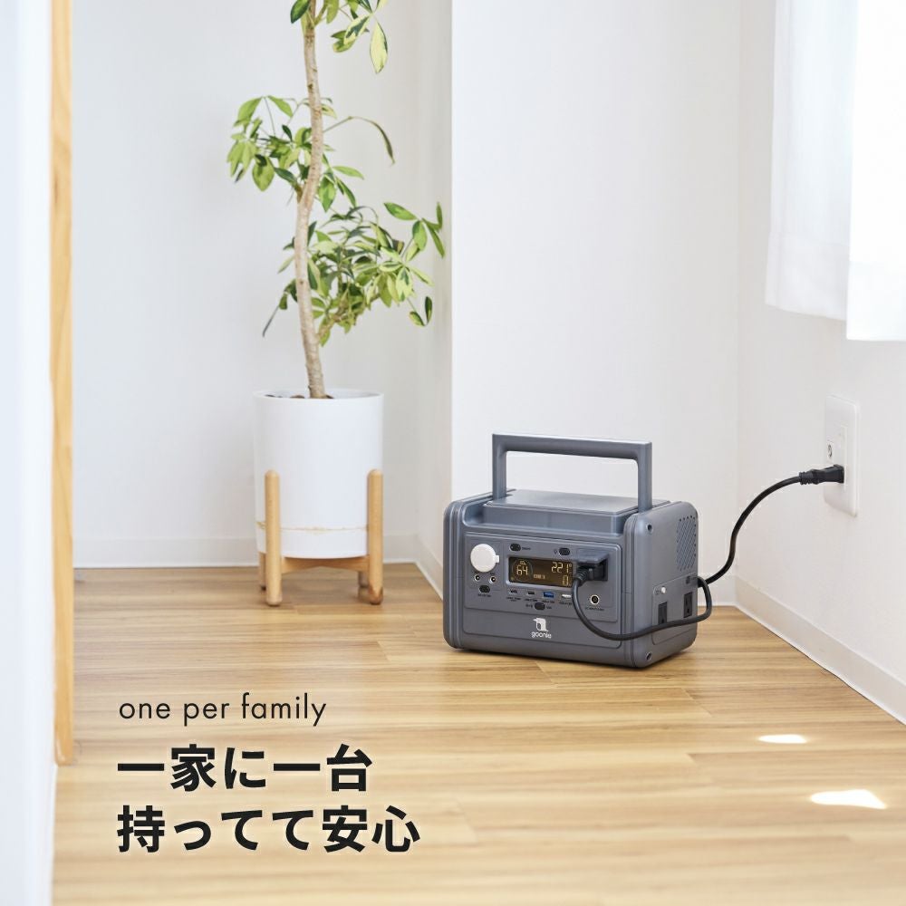 GN-T2503 goonie ポータブル電源 300 (297Wh) | THREEUP公式オンライン