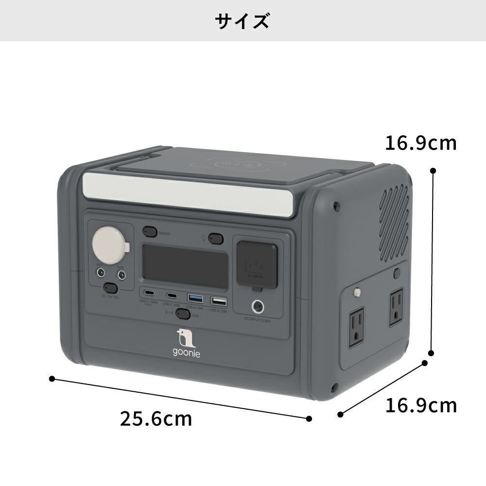【新品】スリーアップgoonie ポータブル電源297Wh 10年長寿命 日本産 ポータブル電源 297Wh 300W 日本メーカー 国内サポート 小型 軽量 正弦