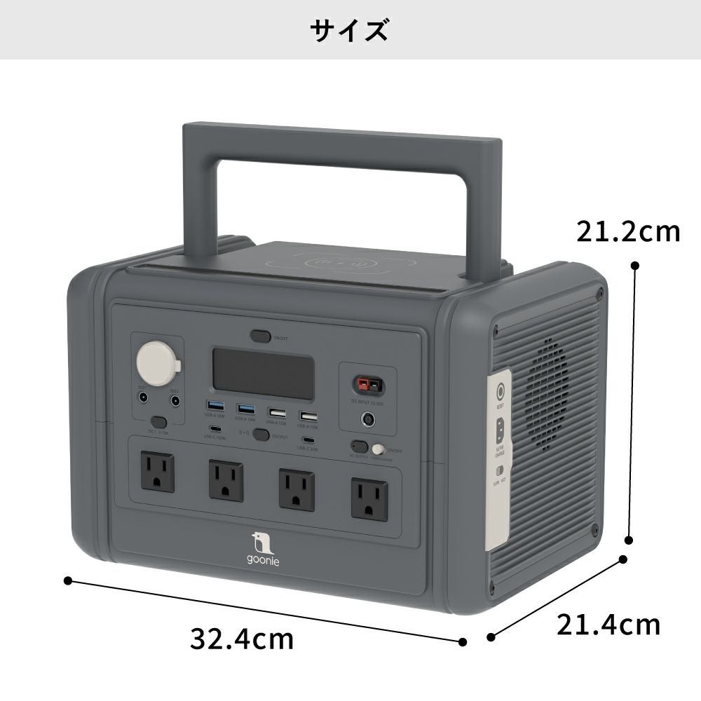 【新品】スリーアップgoonie ポータブル電源297Wh 10年長寿命 日本産 GN-T2504 goonie ポータブル電源 800 (512Wh) | THREEUP公式オンライン