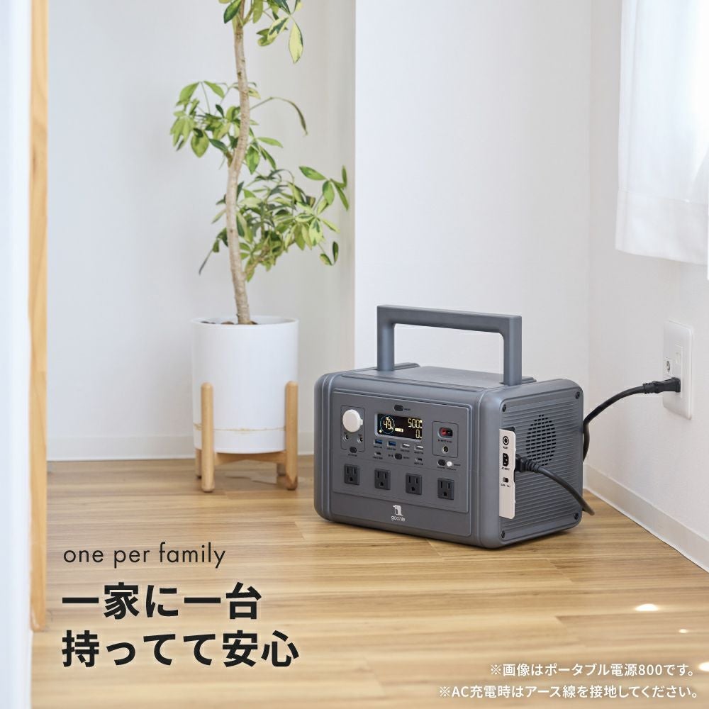 GN-T2505 goonie ポータブル電源 1200 (1024Wh) | THREEUP公式