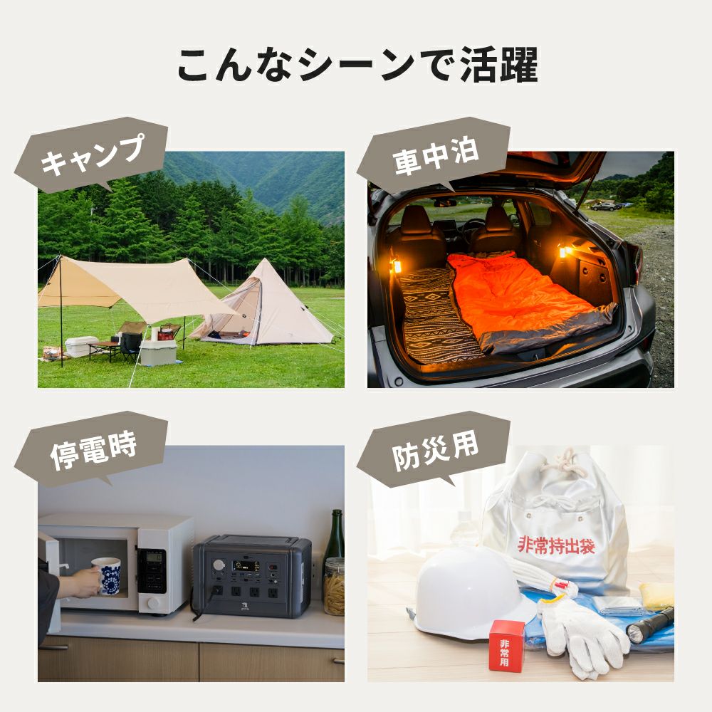 GN-T2505 goonie ポータブル電源 1200 (1024Wh) | THREEUP公式