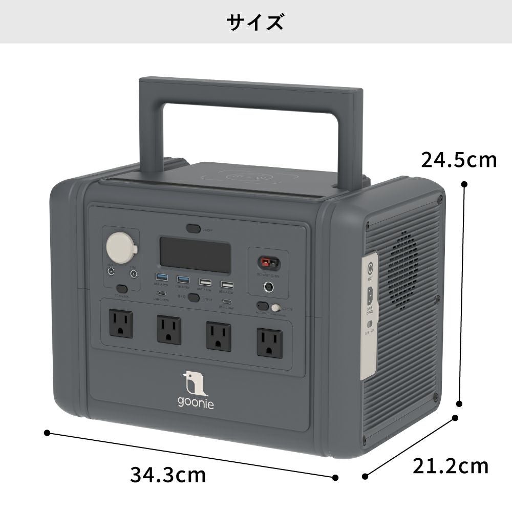 GN-T2505 goonie ポータブル電源 1200 (1024Wh) | THREEUP公式