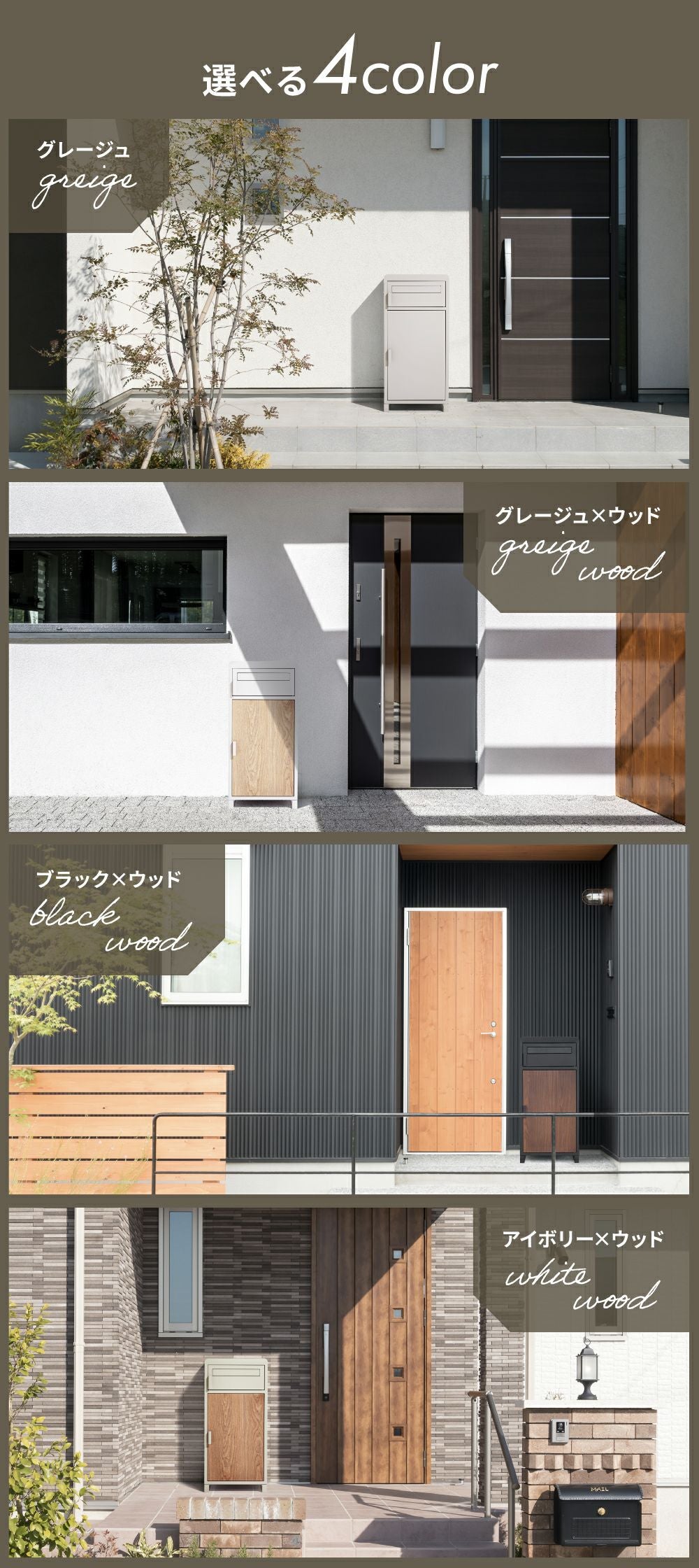 PS-T2522 宅配ボックス | THREEUP公式オンラインショップ
