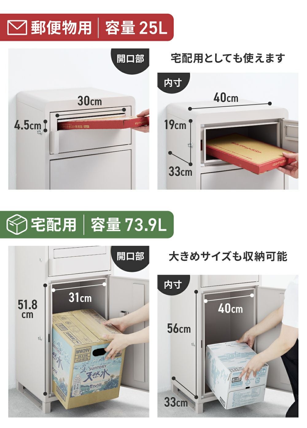 PS-T2522 宅配ボックス | THREEUP公式オンラインショップ
