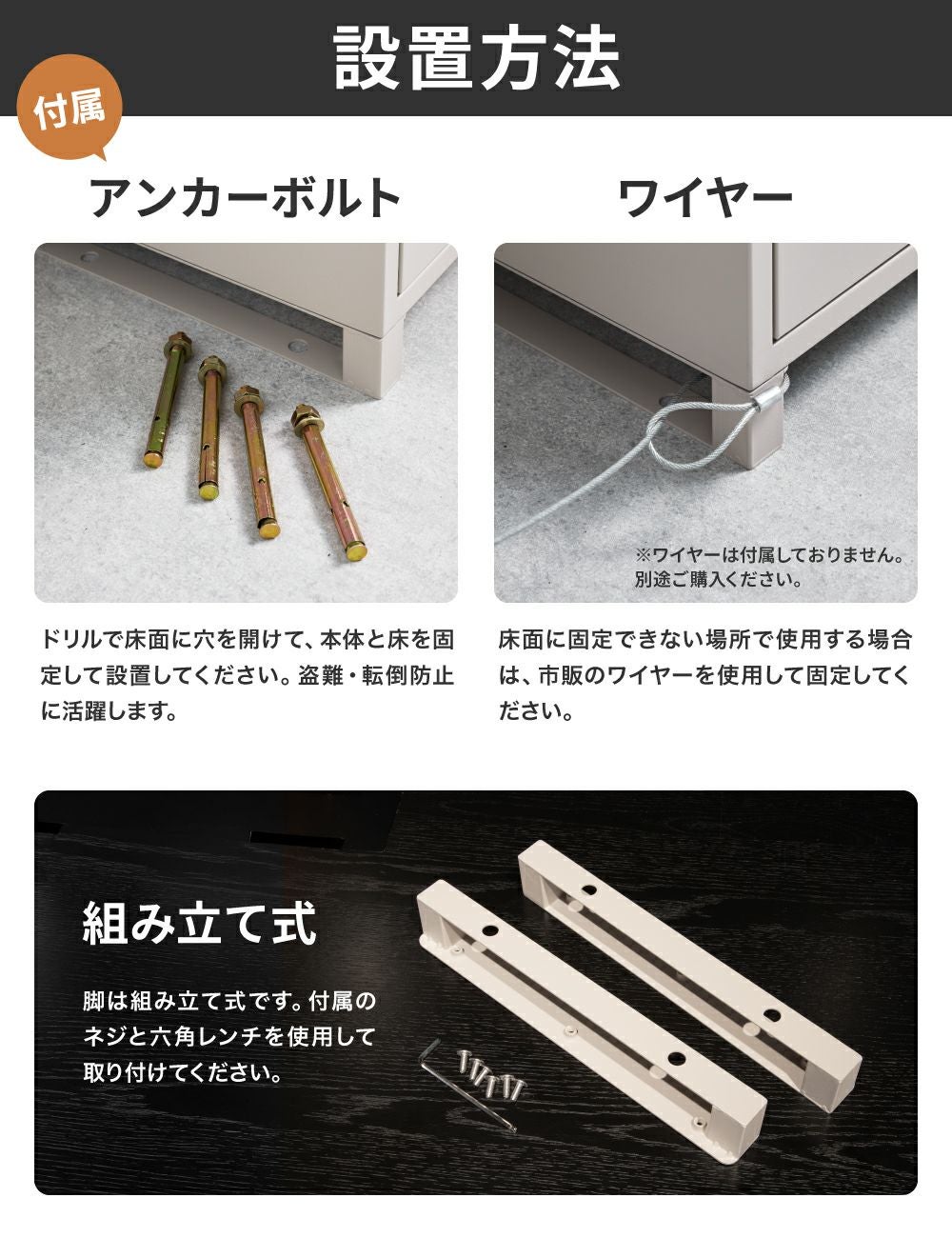 PS-T2522 宅配ボックス | THREEUP公式オンラインショップ