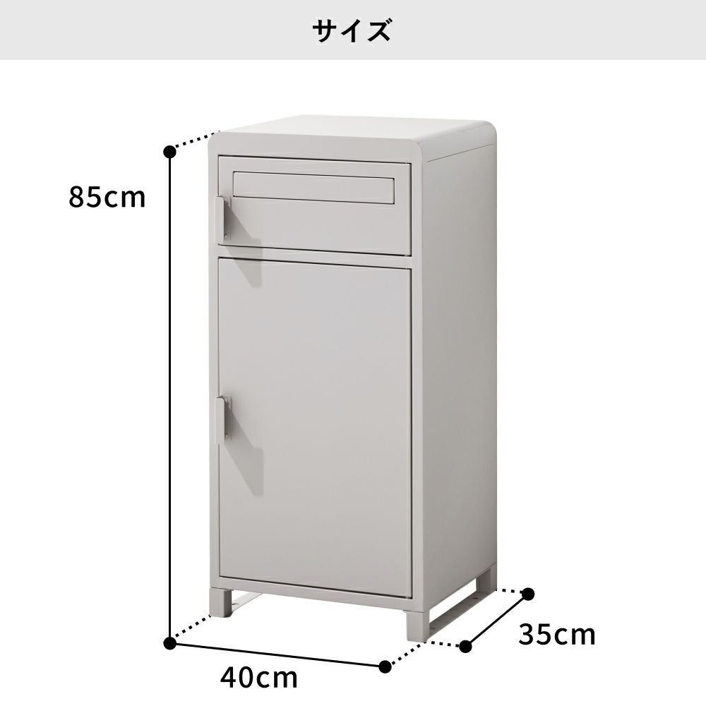 PS-T2522 宅配ボックス | THREEUP公式オンラインショップ
