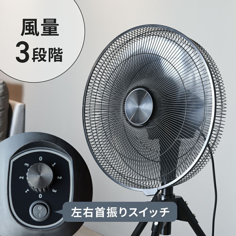 KF-T2520 工業扇風機 | THREEUP公式オンラインショップ