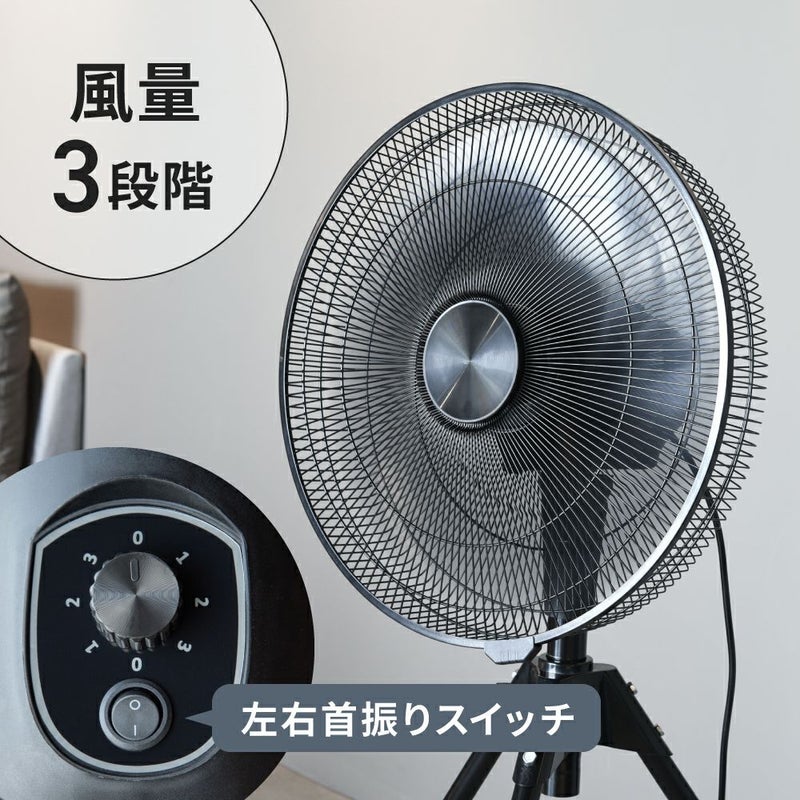KF-T2520 工業扇風機 | THREEUP公式オンラインショップ