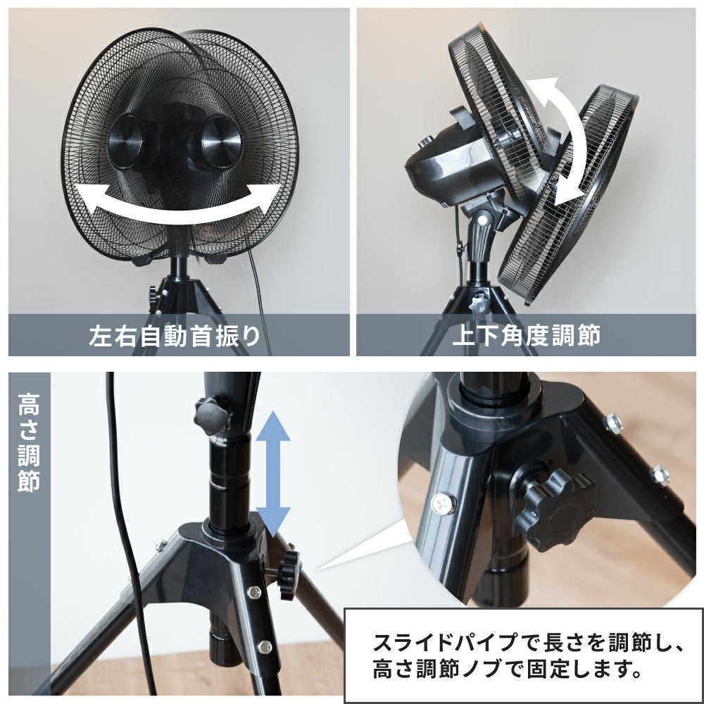 KF-T2520 工業扇風機 | THREEUP公式オンラインショップ