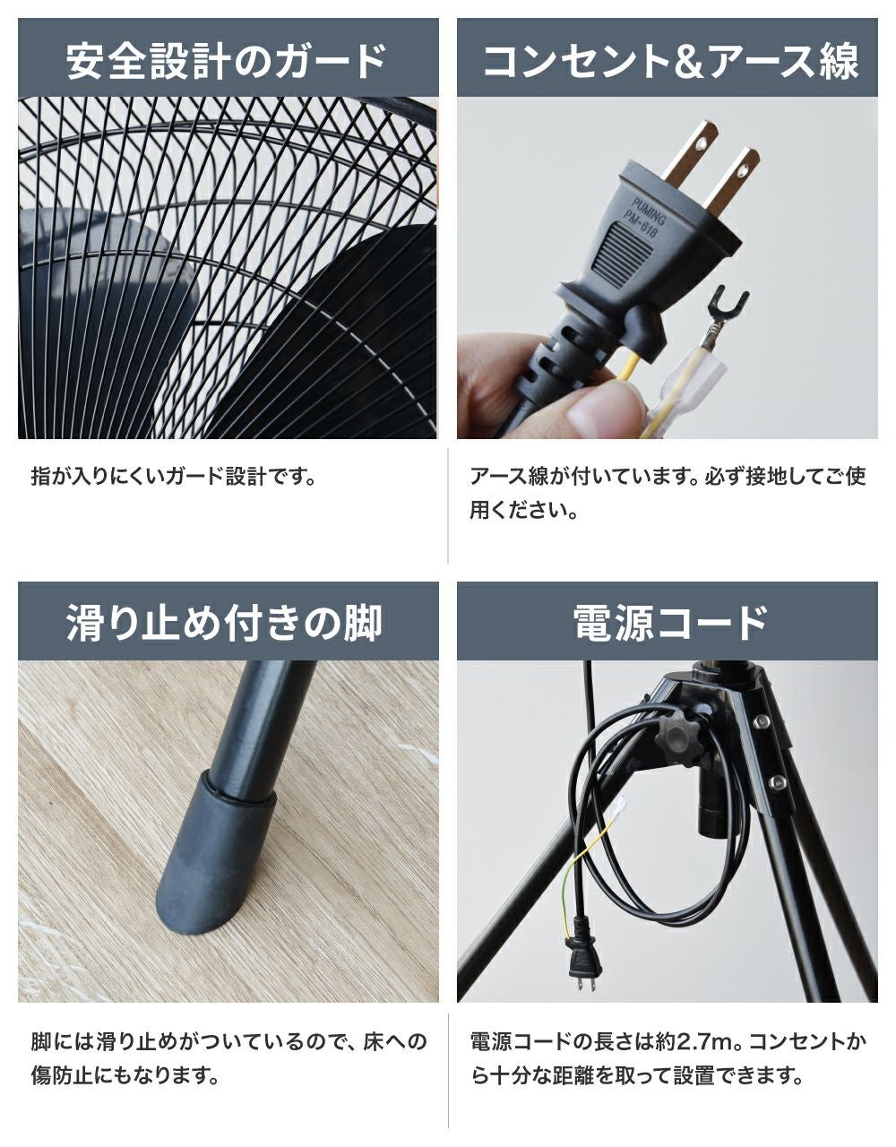 KF-T2520 工業扇風機 | THREEUP公式オンラインショップ
