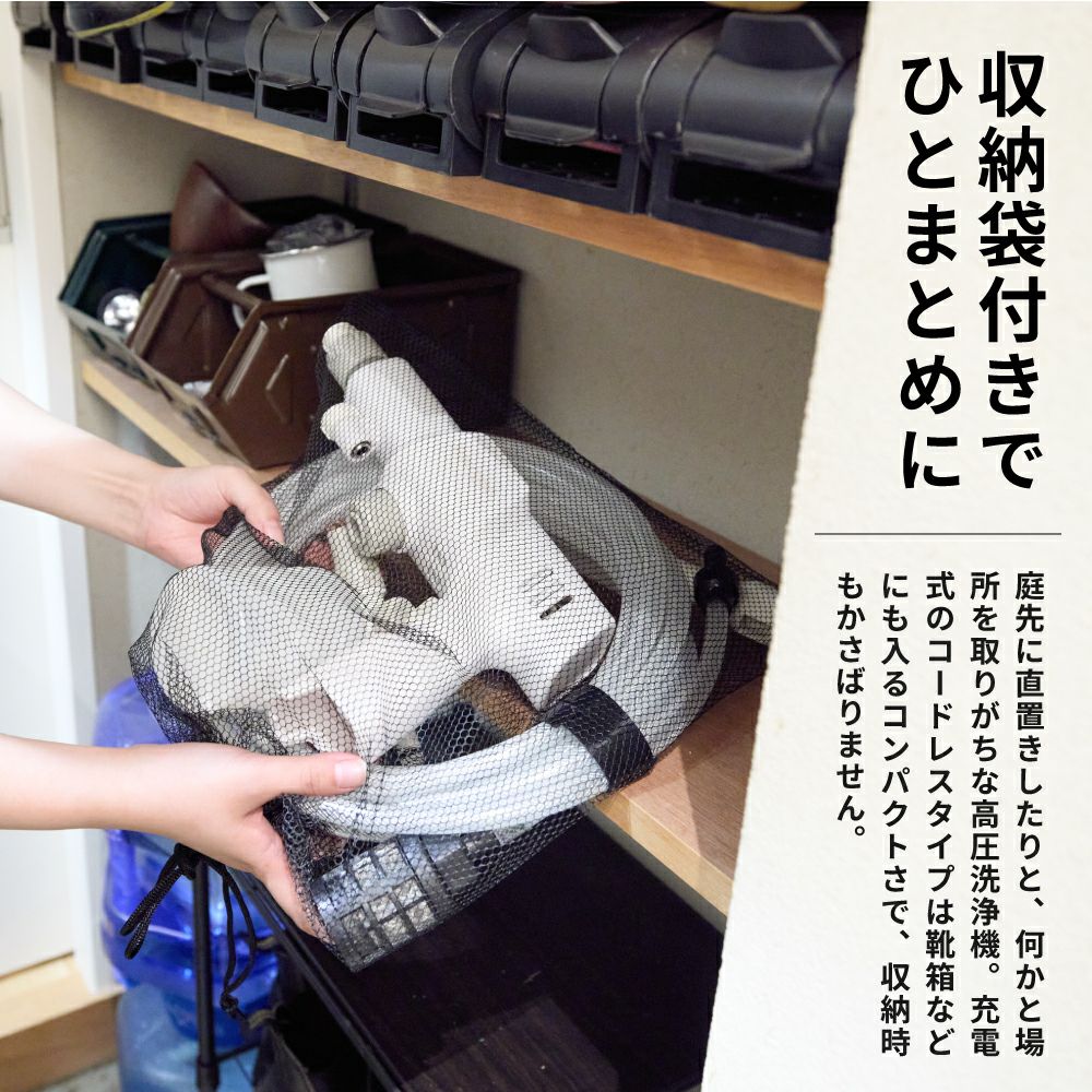 RC-T2517 Raccoon ポータブル高圧洗浄機 S | THREEUP公式オンライン